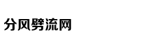 Audition: Từ ga